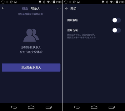 国鼎网络推出保护社交隐私安全产品--X-分身震撼上线_山东新闻_大众网