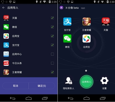 国鼎网络推出保护社交隐私安全产品--X-分身震撼上线 - 厂商动态 - 极客头条_极客快讯 | 科技+金融领域24小时滚动新闻