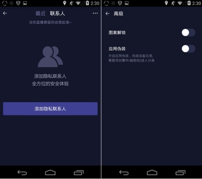 国鼎网络推出保护社交隐私安全产品--X-分身震撼上线 - 厂商动态 - 极客头条_极客快讯 | 科技+金融领域24小时滚动新闻
