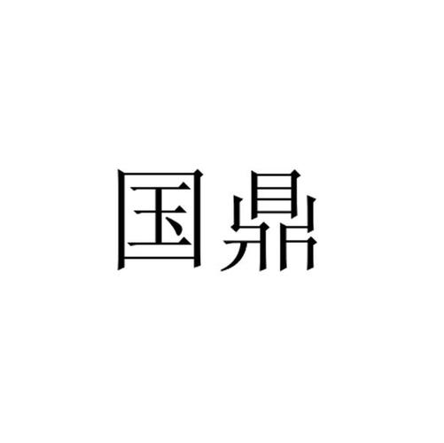 爱企查_工商信息查询_公司企业注册信息查询_国家企业信用信息公示系