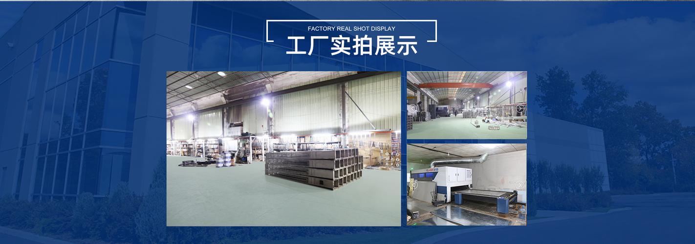 江门市国鼎灯具