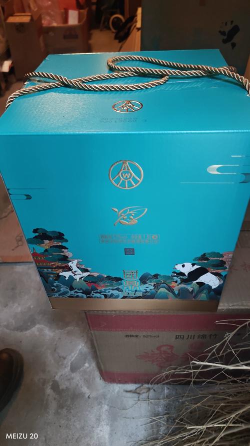 五粮液生态酿酒国鼎金荷熊猫酒52度大坛酒礼品酒礼盒装1.5l*1坛