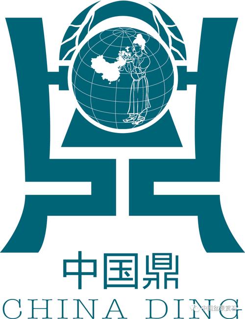 中国鼎&mdash;&mdash;一个时代的开始
