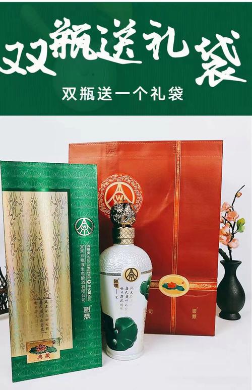 白酒】 五粮液国鼎荷花典藏荷花酒 52度浓香型白